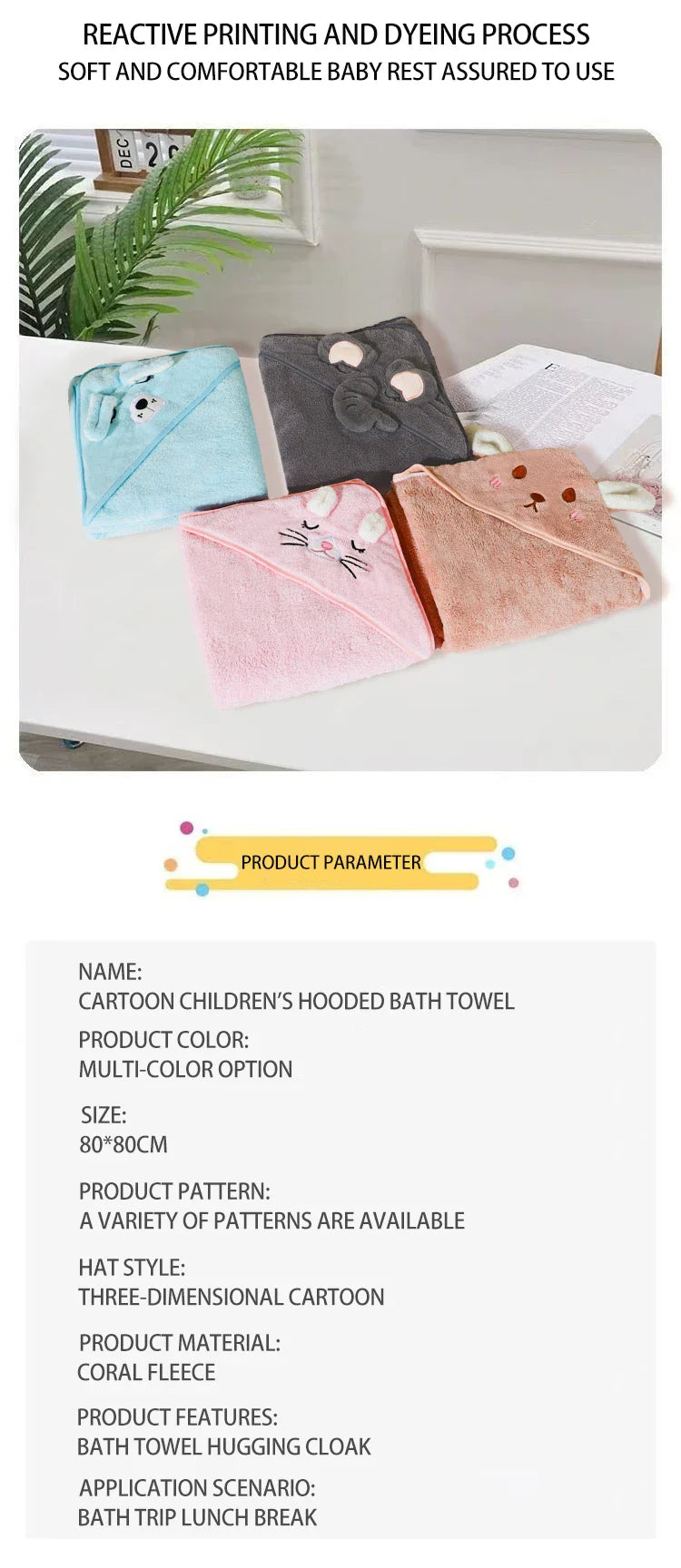 Baby Bath Towel